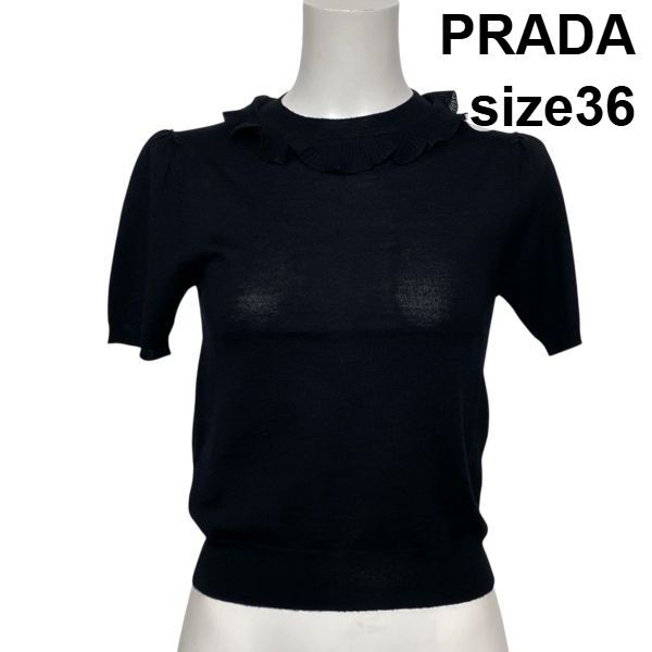 2022 プラダ　ニット　半袖ニット　黒 ◇ プラダ PRADA 半袖ニット セーター 襟フリル クルーネック プル