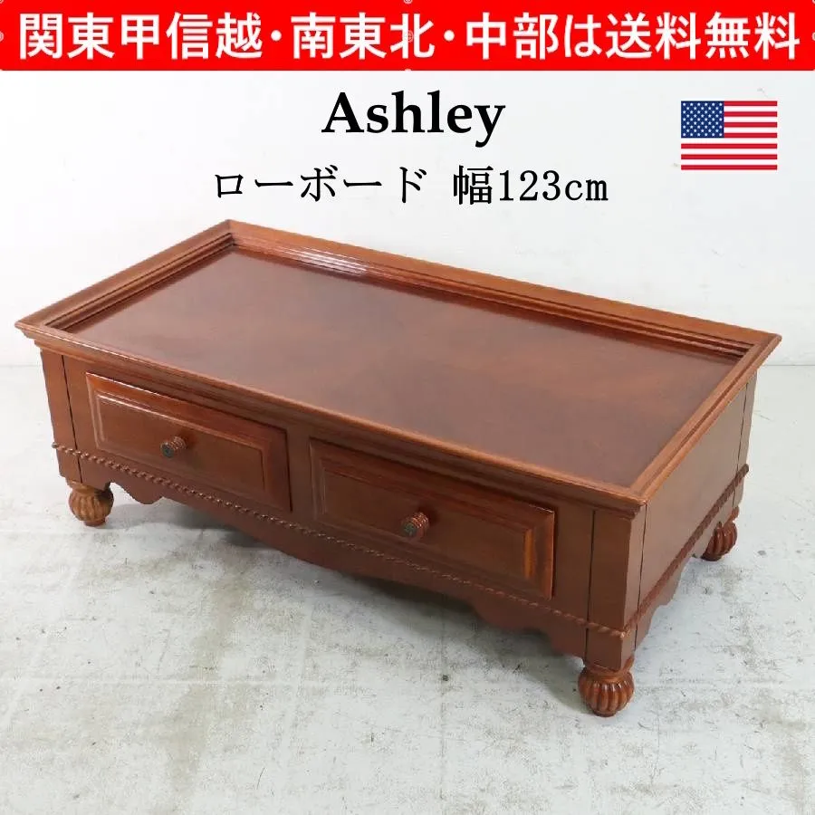 2026年最新】Ashley Furniture HomeStoreの人気アイテム - メルカリ