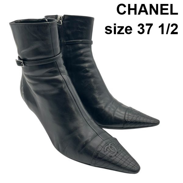 ○□ シャネル CHANEL ショートブーツ キルティング マトラッセ ポイン