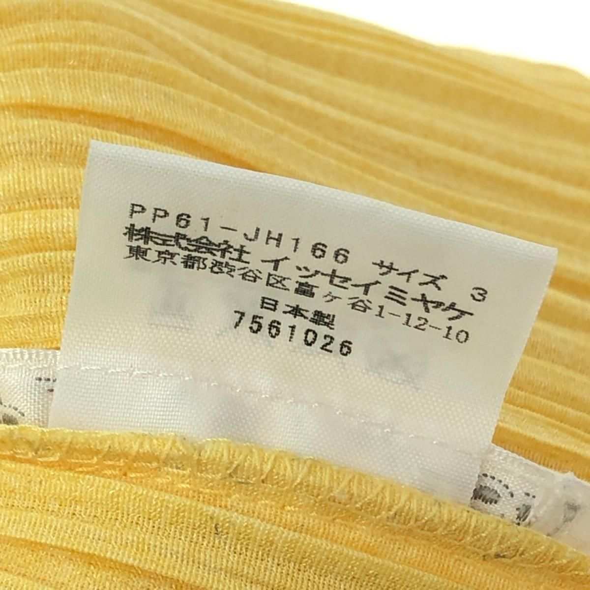 PLEATS PLEASE プリーツプリーズ ロングワンピース サイズ:3