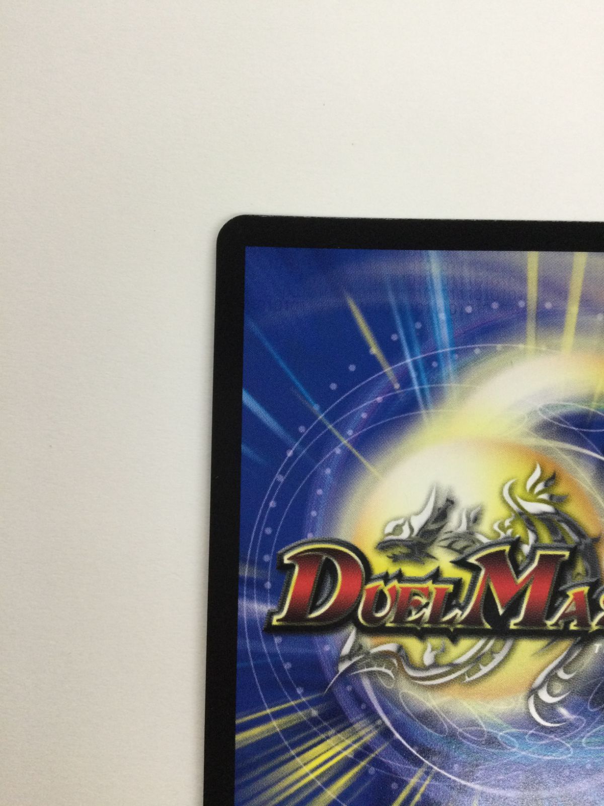 英知と追撃の宝剣