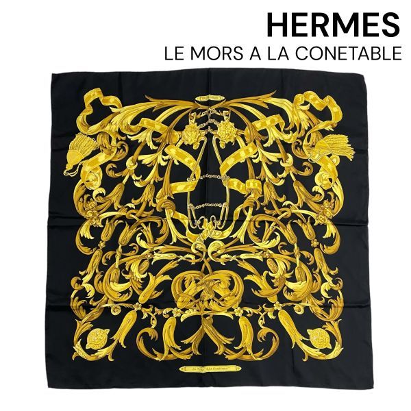 ○ エルメス HERMES カレ90 スカーフ バンダナ LE MORS A LA CONETABLE