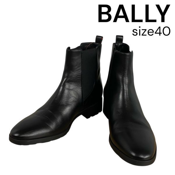 【新品】 BALLY バリー サイドゴアブーツ チェルシーブーツ 美品 バリー BALLY サイドゴアブーツ チェルシーブーツ 厚底