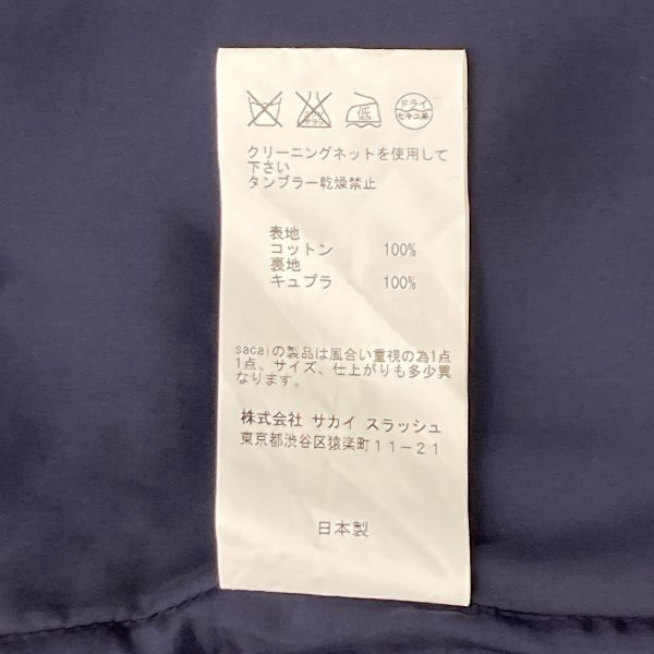 ◇ サカイ sacai マーメイドスカート ピンストライプ 膝下 切り替え