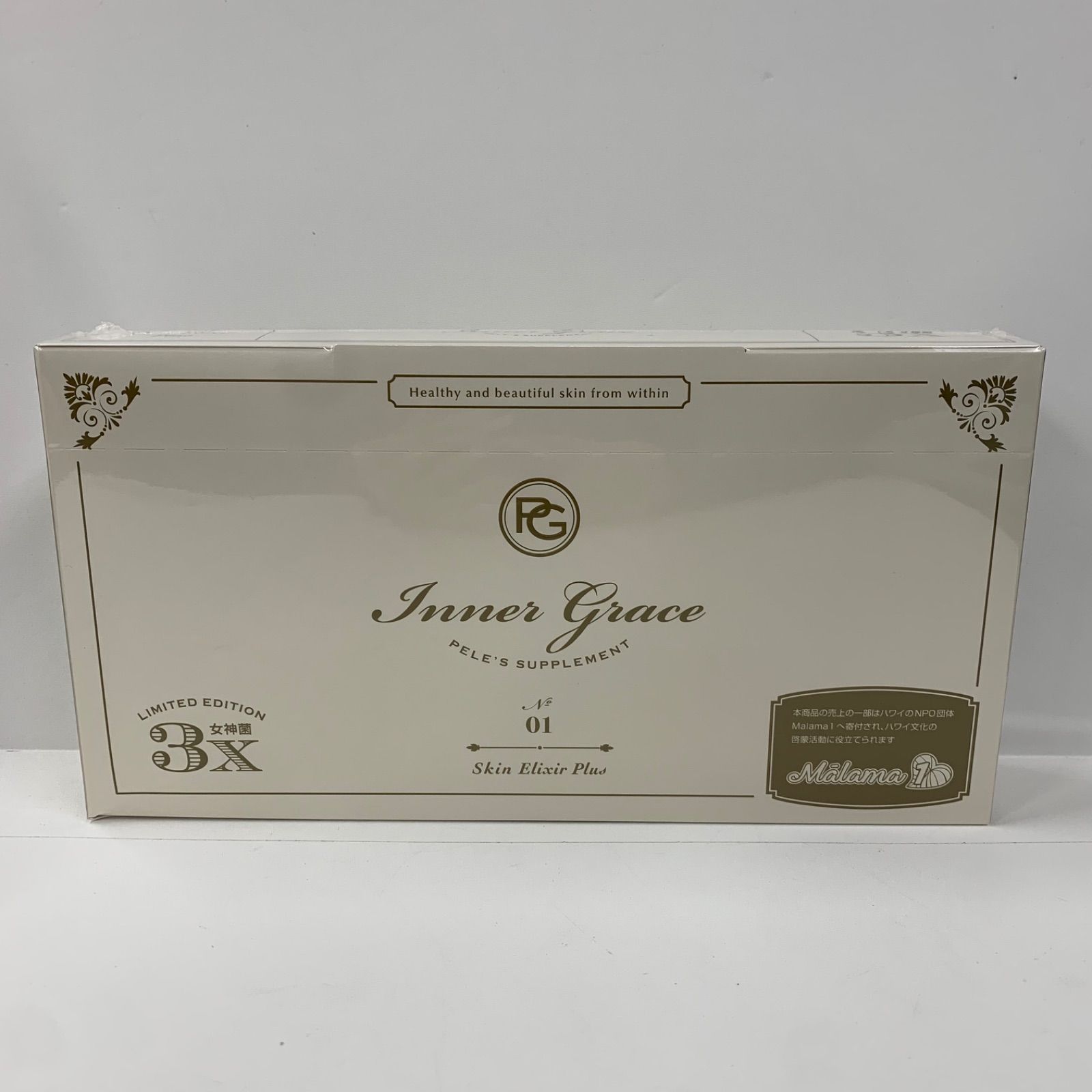 A8559 PELE'S GRACE ペレ・グレイス インナーグレイス スキン