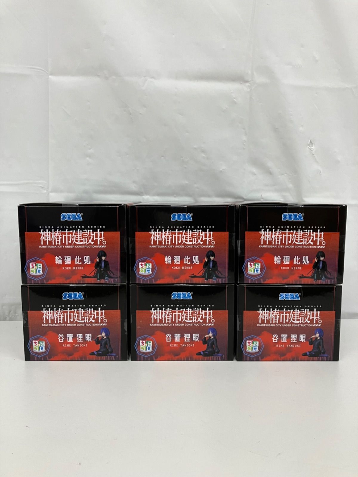 未開封 神椿市建設中 ちょこのせ プレミアムフィギュア 輪廻此処 谷置