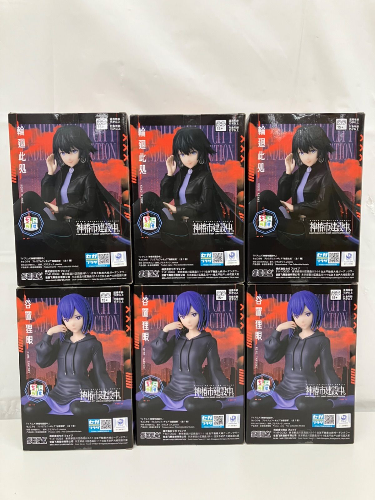 新品　フィギュア　25個 アニメ　匿名発送 Amazon | HELLO! GOOD SMILE アニメ「ぼっち ざ ろっく！」 後藤ひとり