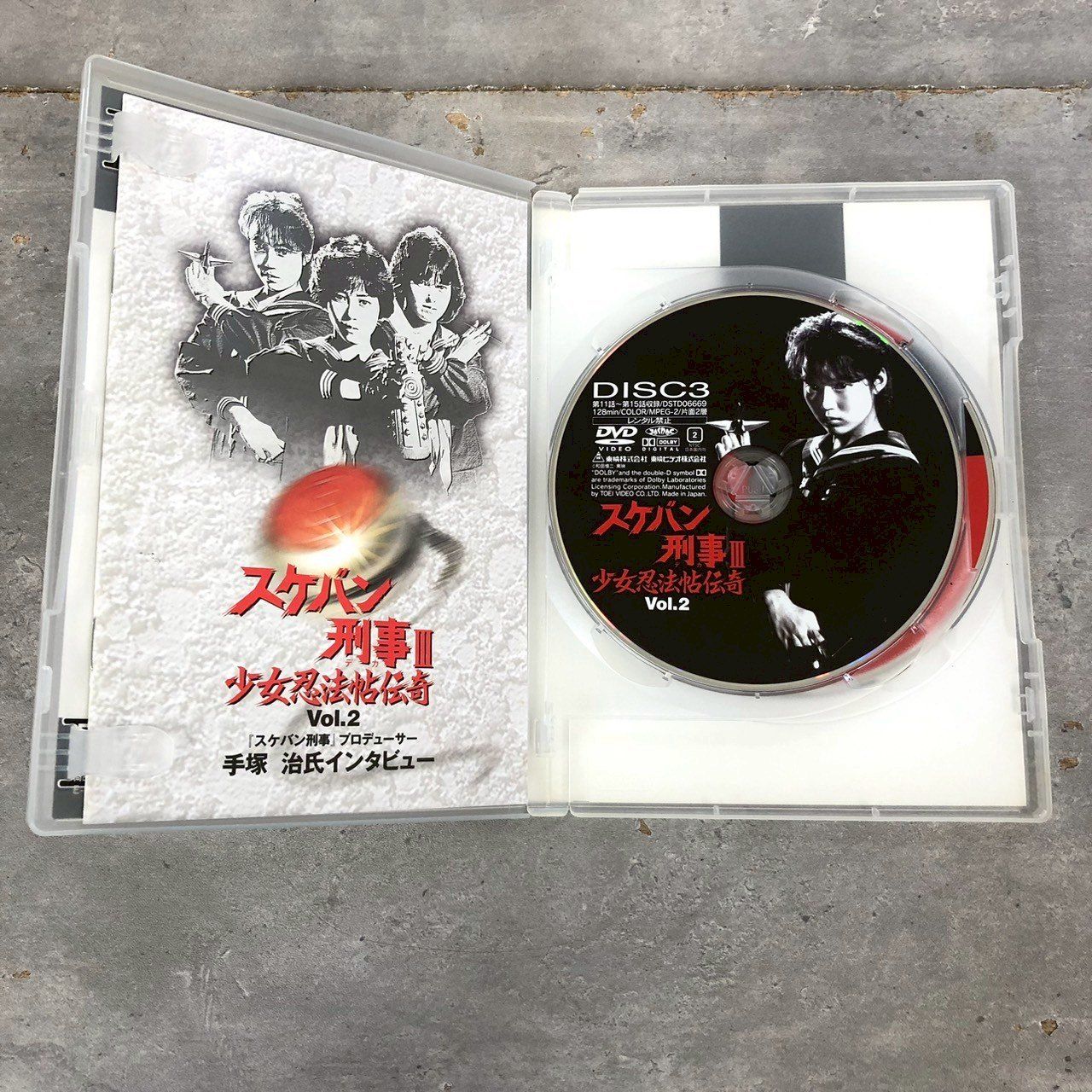 スケバン刑事Ⅲ 少女忍法帖伝奇 【国内正規セル版 全5巻】 - メルカリ