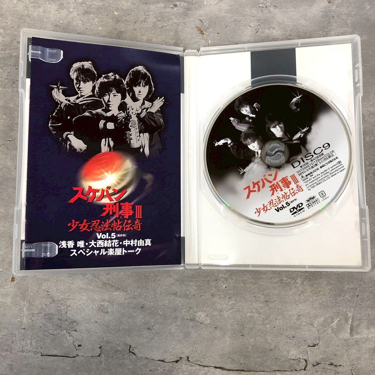 スケバン刑事Ⅲ 少女忍法帖伝奇 【国内正規セル版 全5巻】 - メルカリ