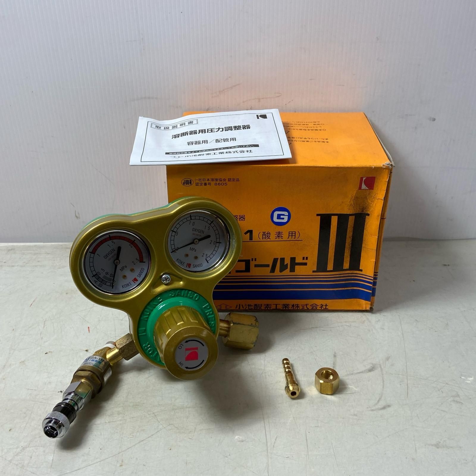 ΦΦ小池酸素工業 酵素用/アセチレン用 溶断器用圧力調整器 SGⅢ-1+SGⅢ 