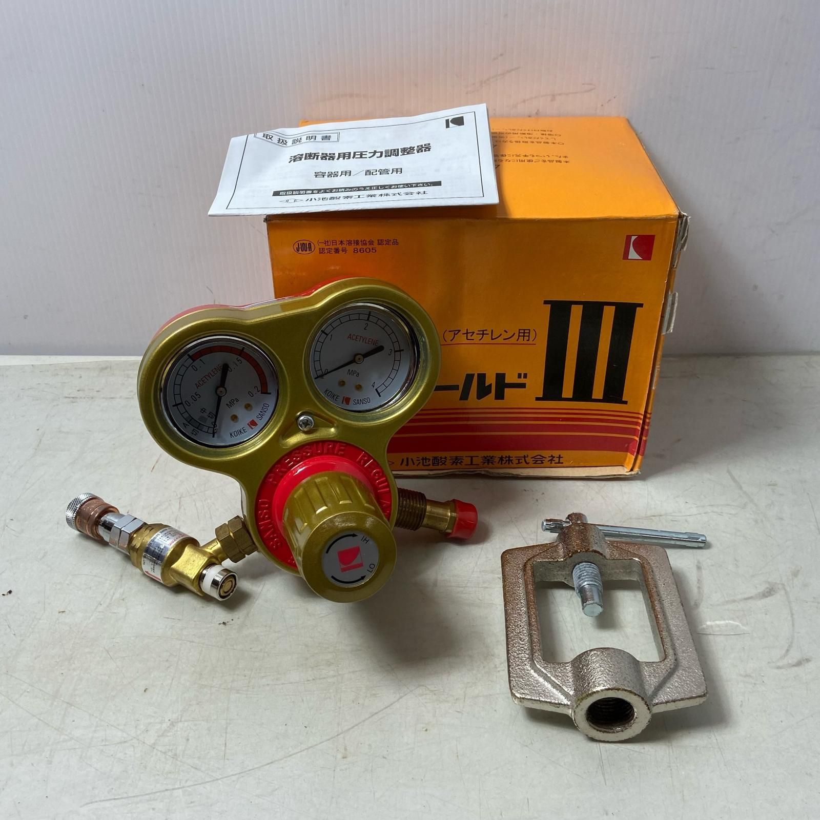 ΦΦ小池酸素工業 酵素用/アセチレン用 溶断器用圧力調整器 SGⅢ-1+SGⅢ 