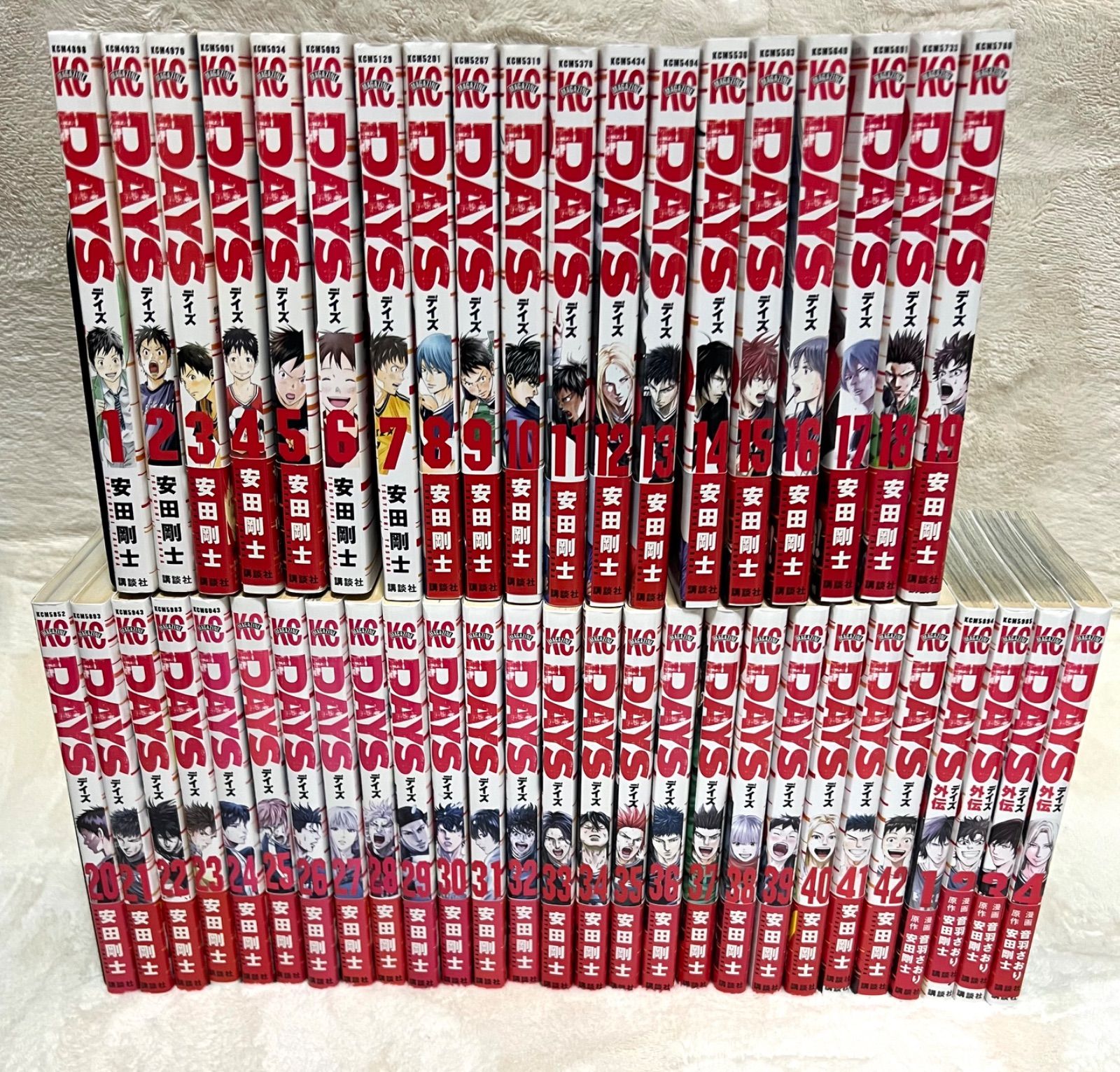 DAYS デイズ 全巻セット 1〜42巻 外伝付き 安田剛士 講談社 少年