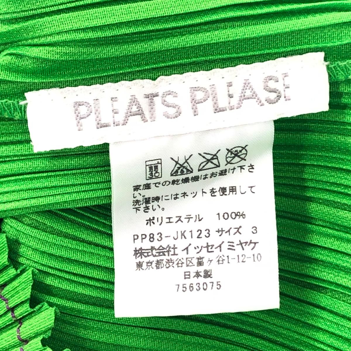 PLEATS PLEASE プリーツプリーズ スキッパーチュニック サイズ:3 半袖