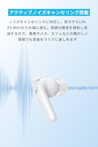 Anker Soundcore P 31 i Bluetooth 6 1 完全ワイヤレスイヤホン アクティブノイズキャンセリング マルチポイント接続 最大50時間再生 PSE技術基準適合 ホワイト 彡 a 292 c 87