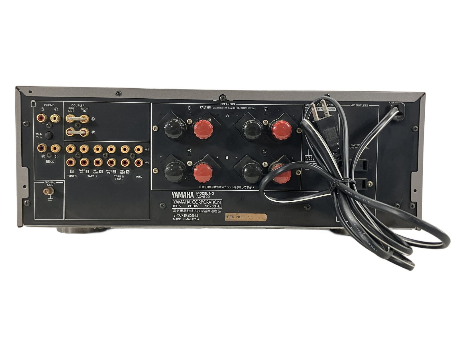 YAMAHA AX-892 プリメインアンプ ヤマハ 音響機材 ジャンク W10806757