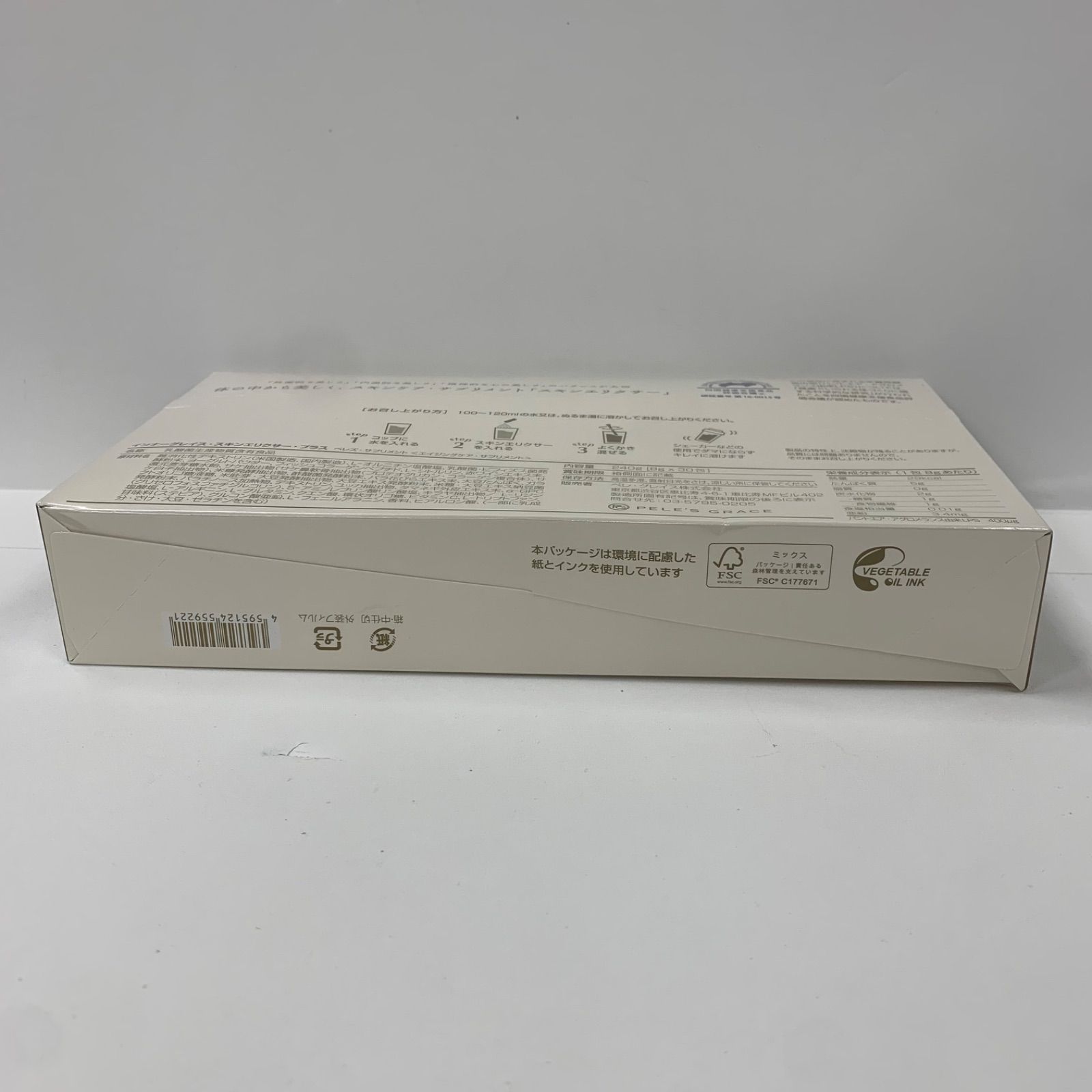 A8560 PELE'S GRACE ペレ・グレイス インナーグレイス スキン