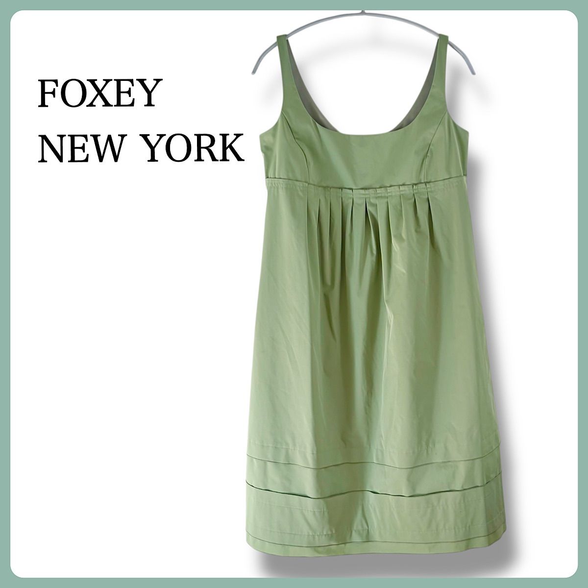 FOXEY NEW YORK エンパイアワンピース 40 グリーン 膝丈 - メルカリ