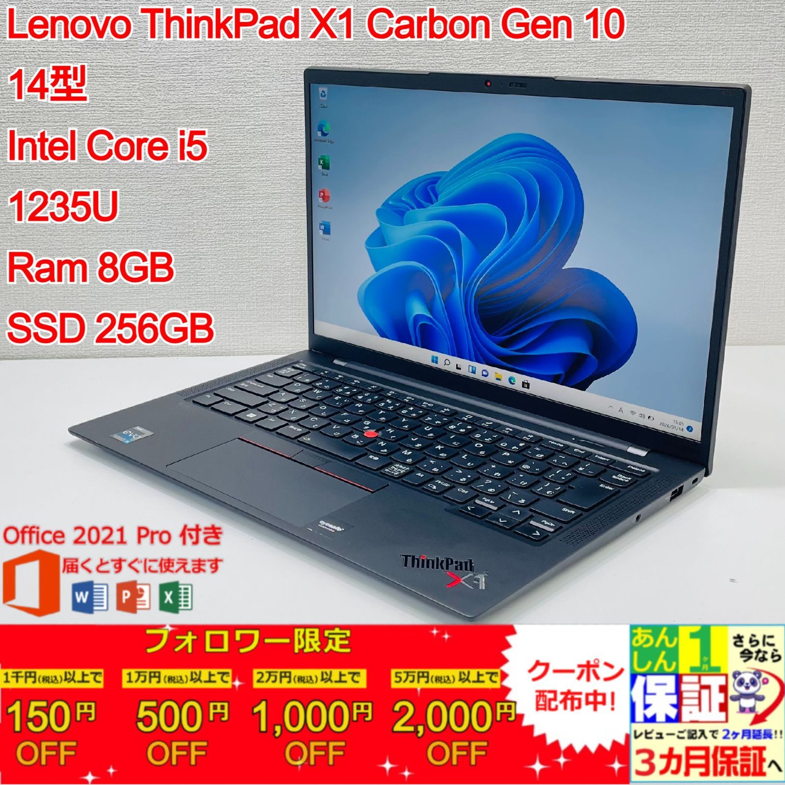 Lenovo X1 Carbon Gen 10 i5/8GB/256GB 正規Office付 - メルカリ