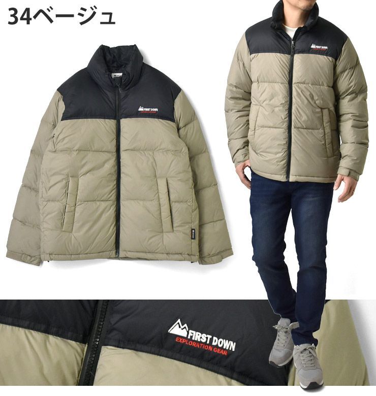 FIRST DOWN EX ダウンジャケット 《34ベージュ》新品 未使用 
