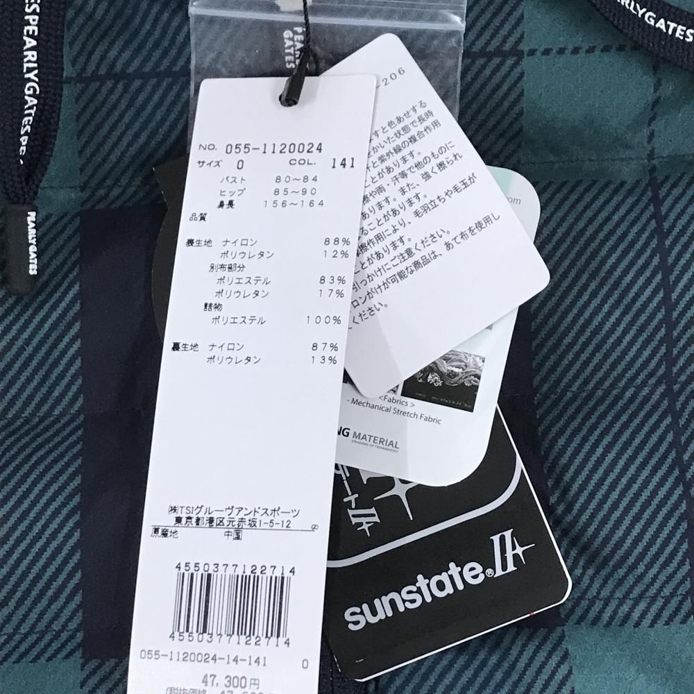 新品】パーリーゲイツ フード付中綿ジャケット グリーン×ネイビー