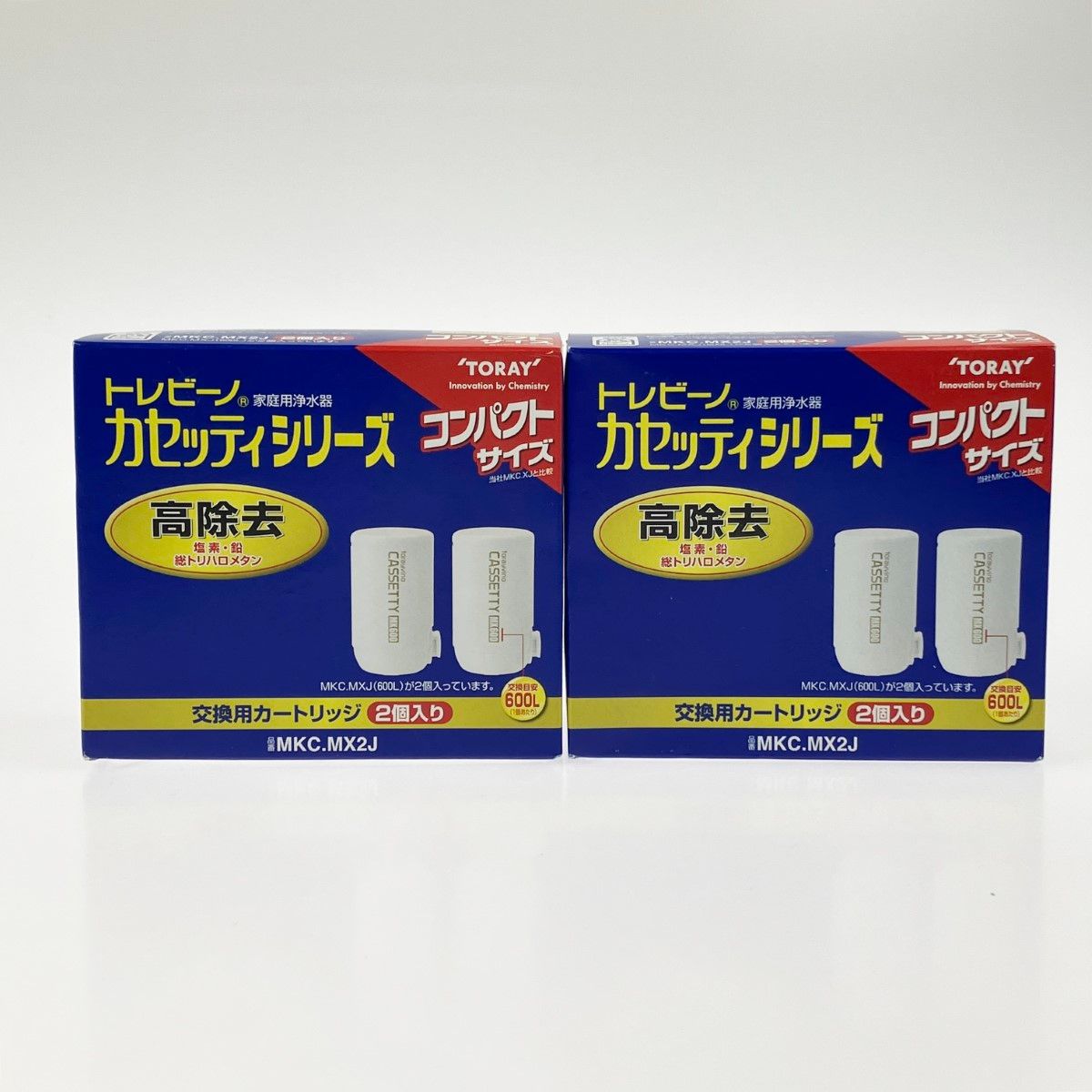 ▽▽ トレビーノ カセッティシリーズ コンパクトサイズ 高除去タイプ