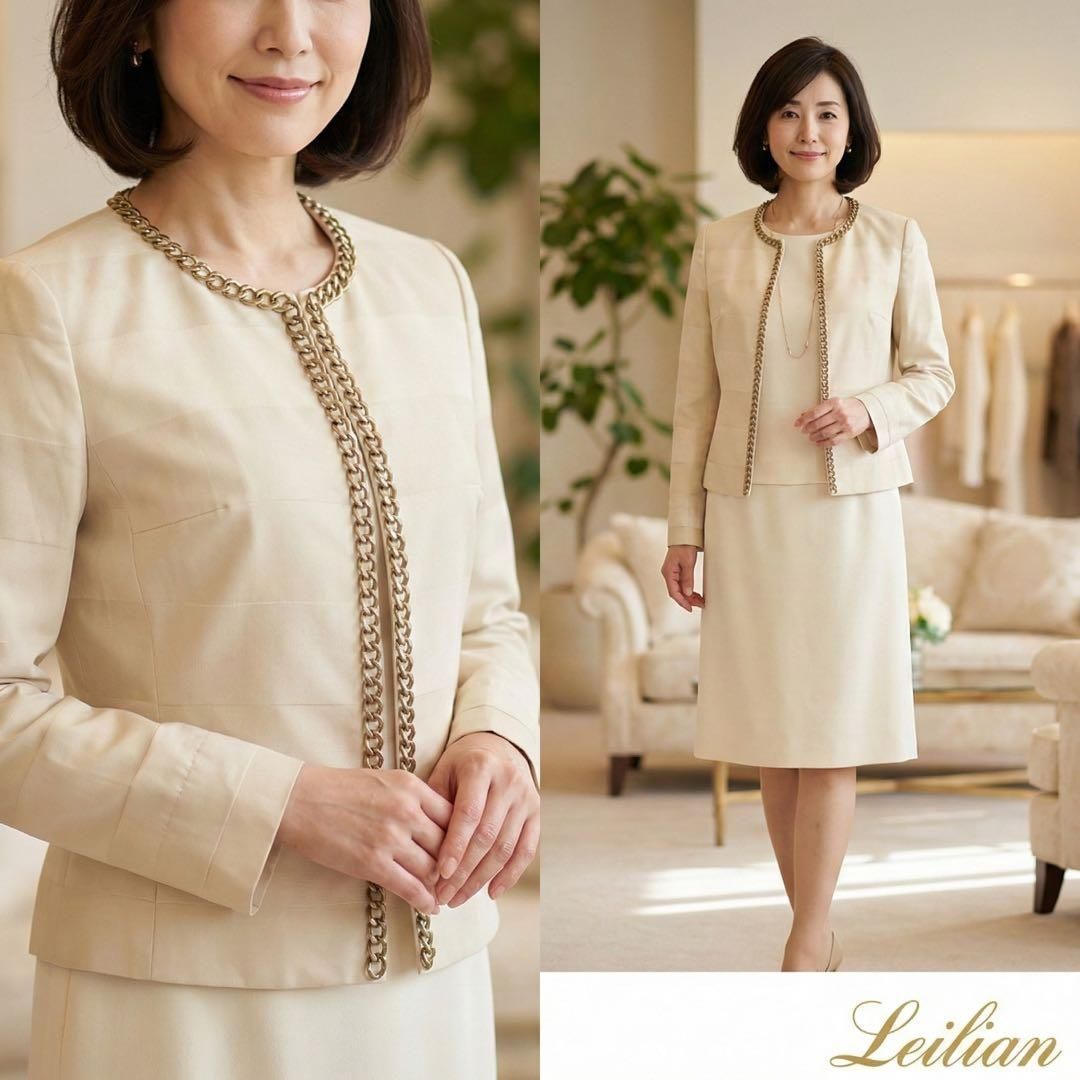 ☆美品☆Leilian レリアン【7】ノーカラージャケット 日本製 チェーン