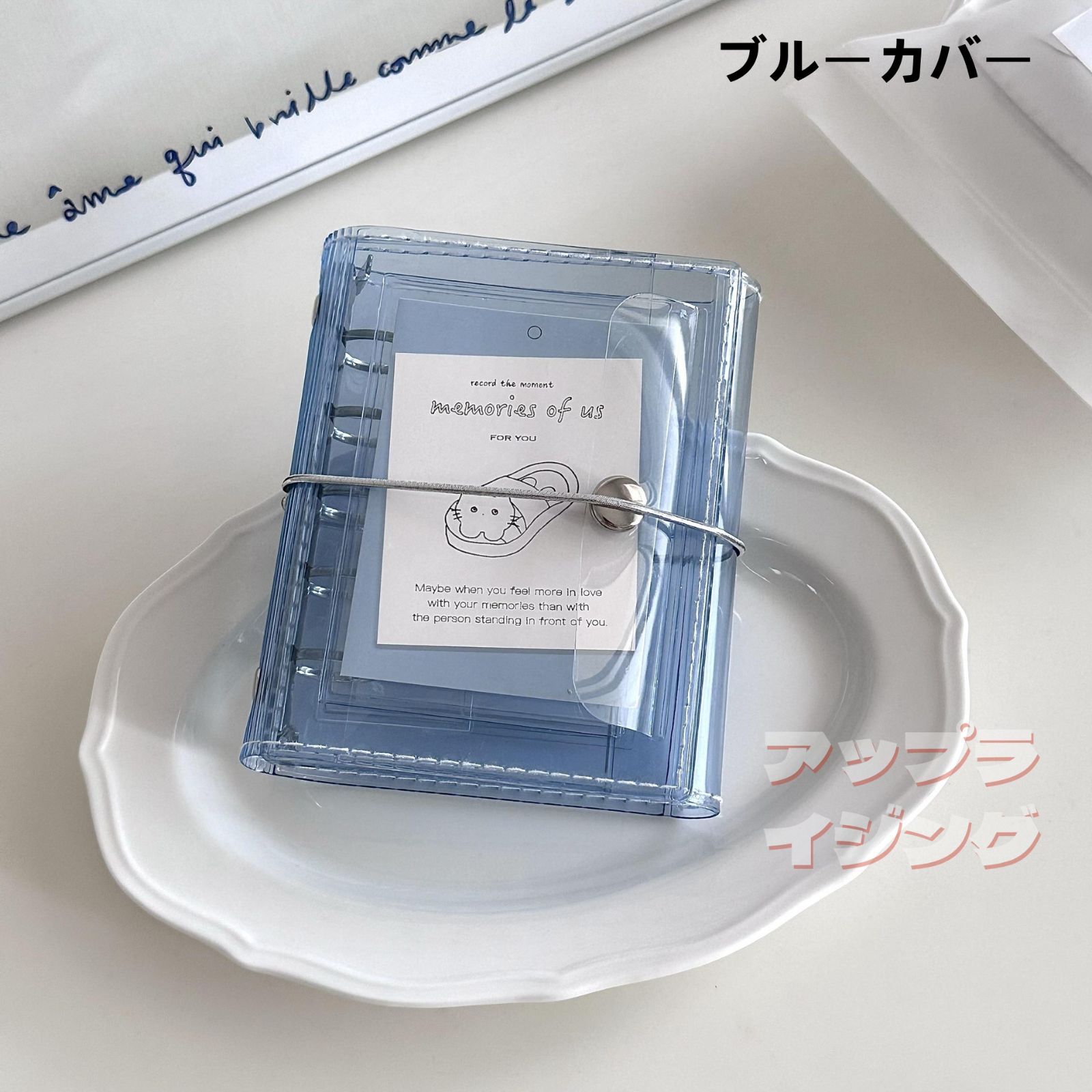 恵美 韓国 バインダー カバー 貯金 現金管理 リボン プレート リフィル