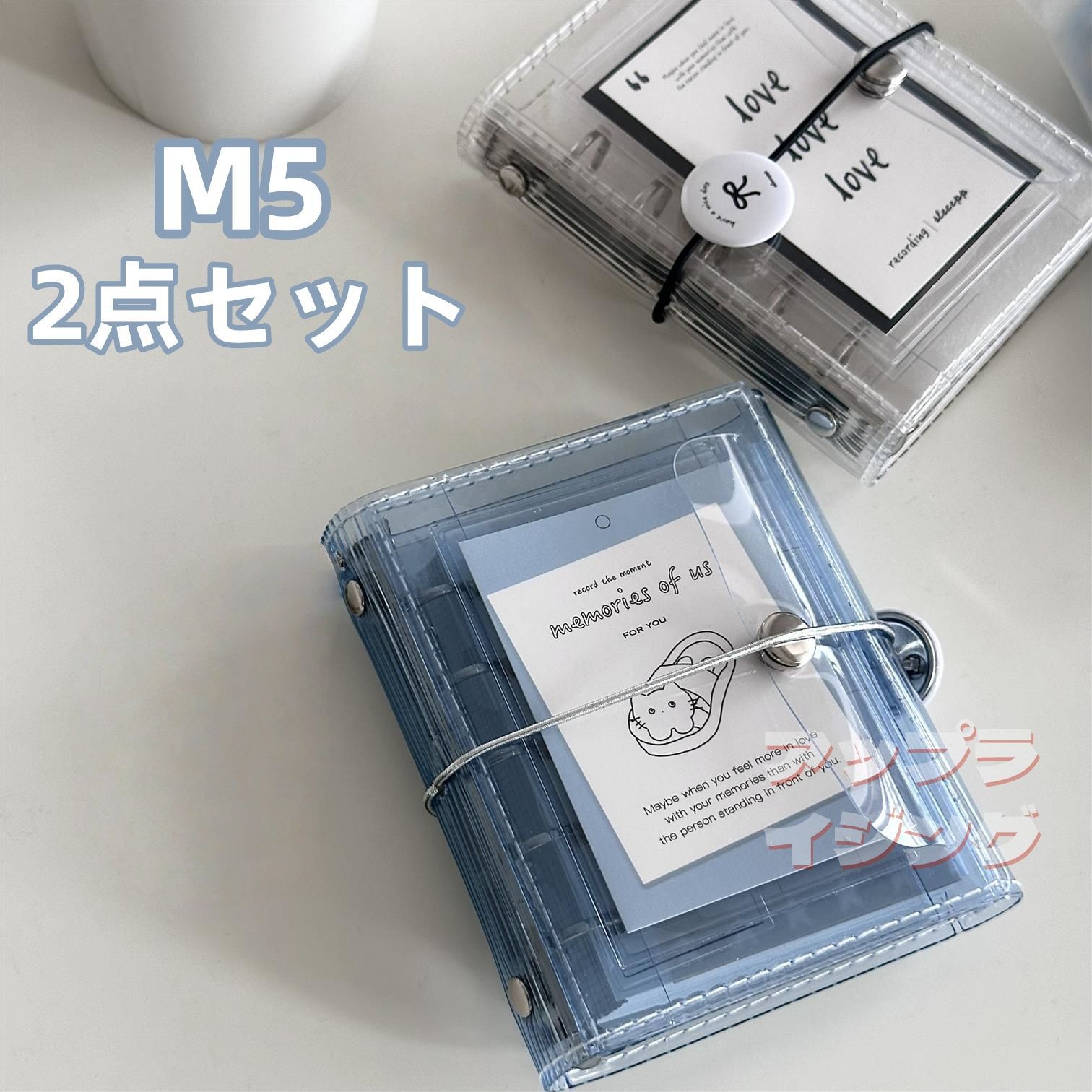 2点セット】M5 システム手帳 リフィル40/80枚 シール帳 トレカ収納