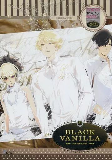 中古】WindowsXP TOKYOヤマノテBOYS BLACK VANILLA DISC[通常版