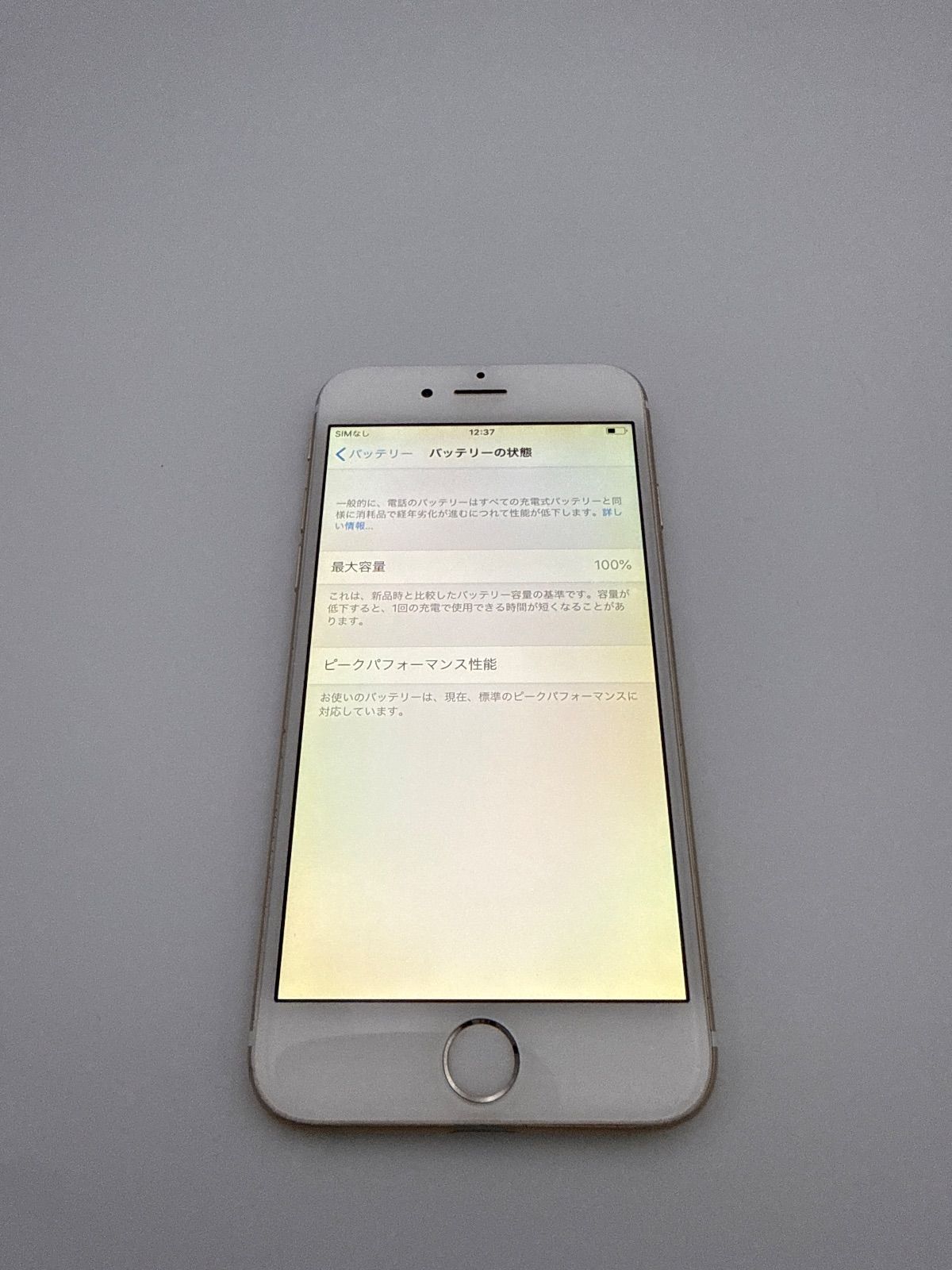 バッテリー新品交換済み 100％ iPhone6 64GB ゴールド docomo - メルカリ