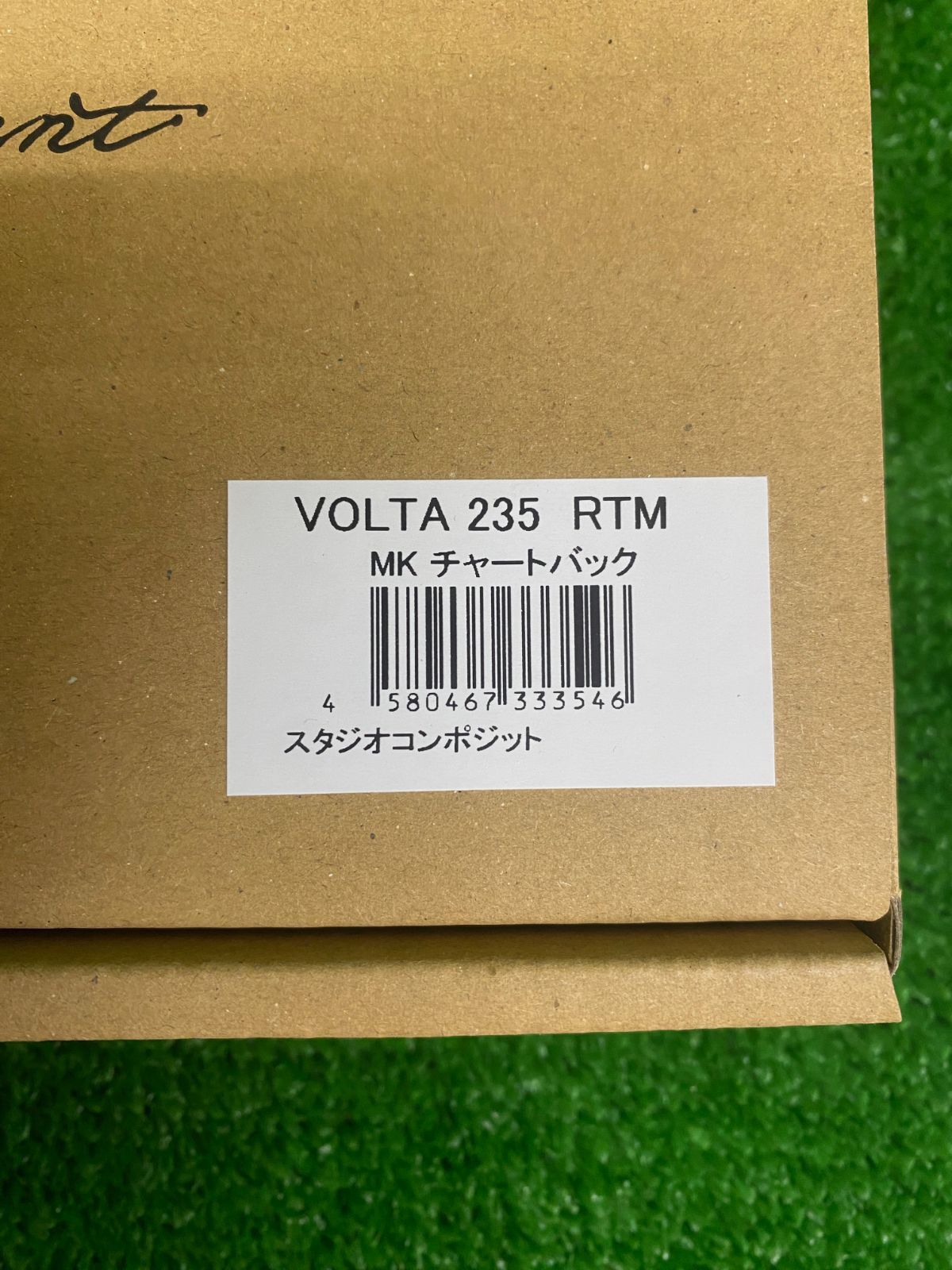 新品 スタジオコンポジット ボルタ 235 RTM #MKチャートバック （栗東