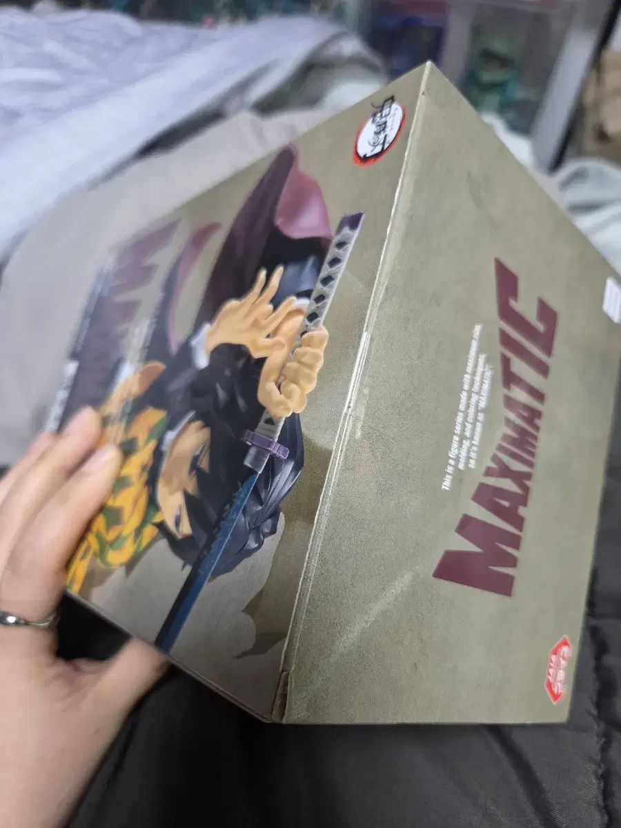 未開封) 鬼滅の刃 MAXIMATIC 義勇 フィギュア マキシマティック 義勇