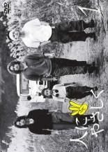 中古】 人にやさしく (4巻セット) [レンタル落ち] [DVD] - メルカリ