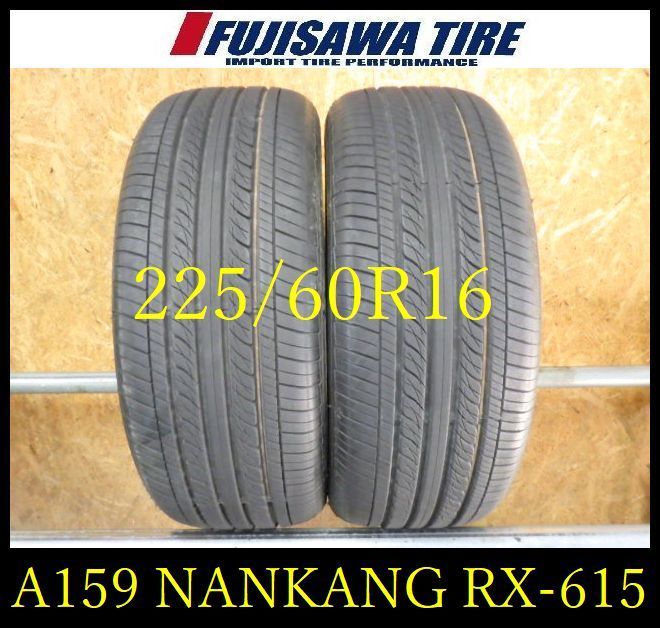 【A159】G◆送料無料◆2022年製造 約8部山◆NANKANG RX-615◆225/60R16◆2本 26100265 A159】G◇送料無料◇2022年製造 約8部山◇NANKANG RX-615◇225/60R16