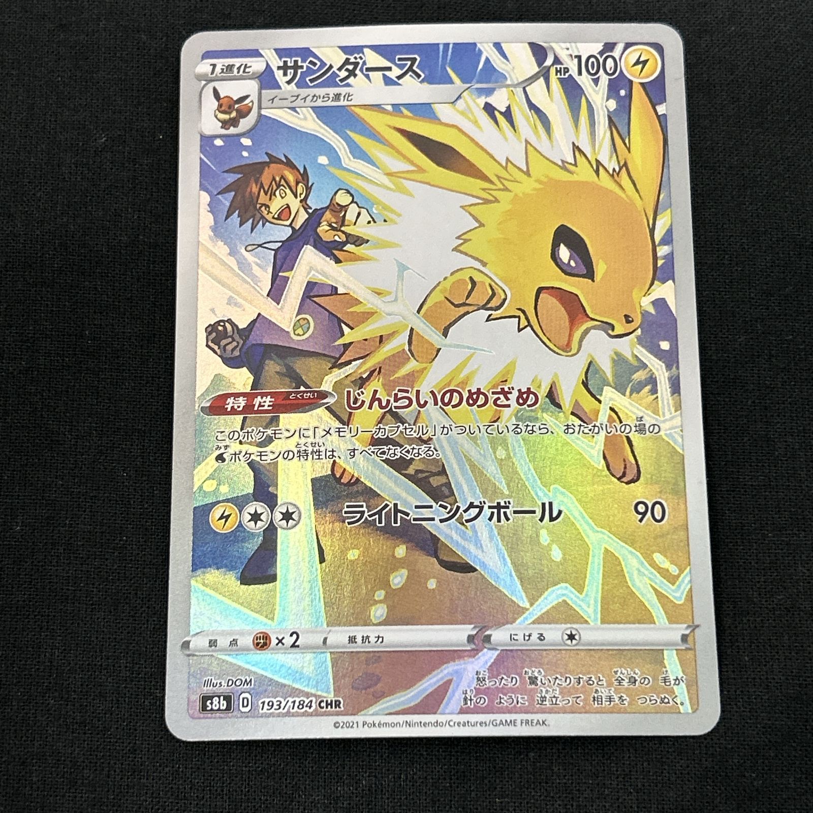 サンダース☆ファーストエディション メルカリ