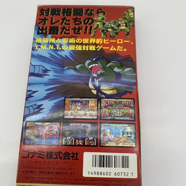 SFC T･M･N･T ﾐｭｰﾀﾝﾄｳｫｰﾘｱｰｽ 91