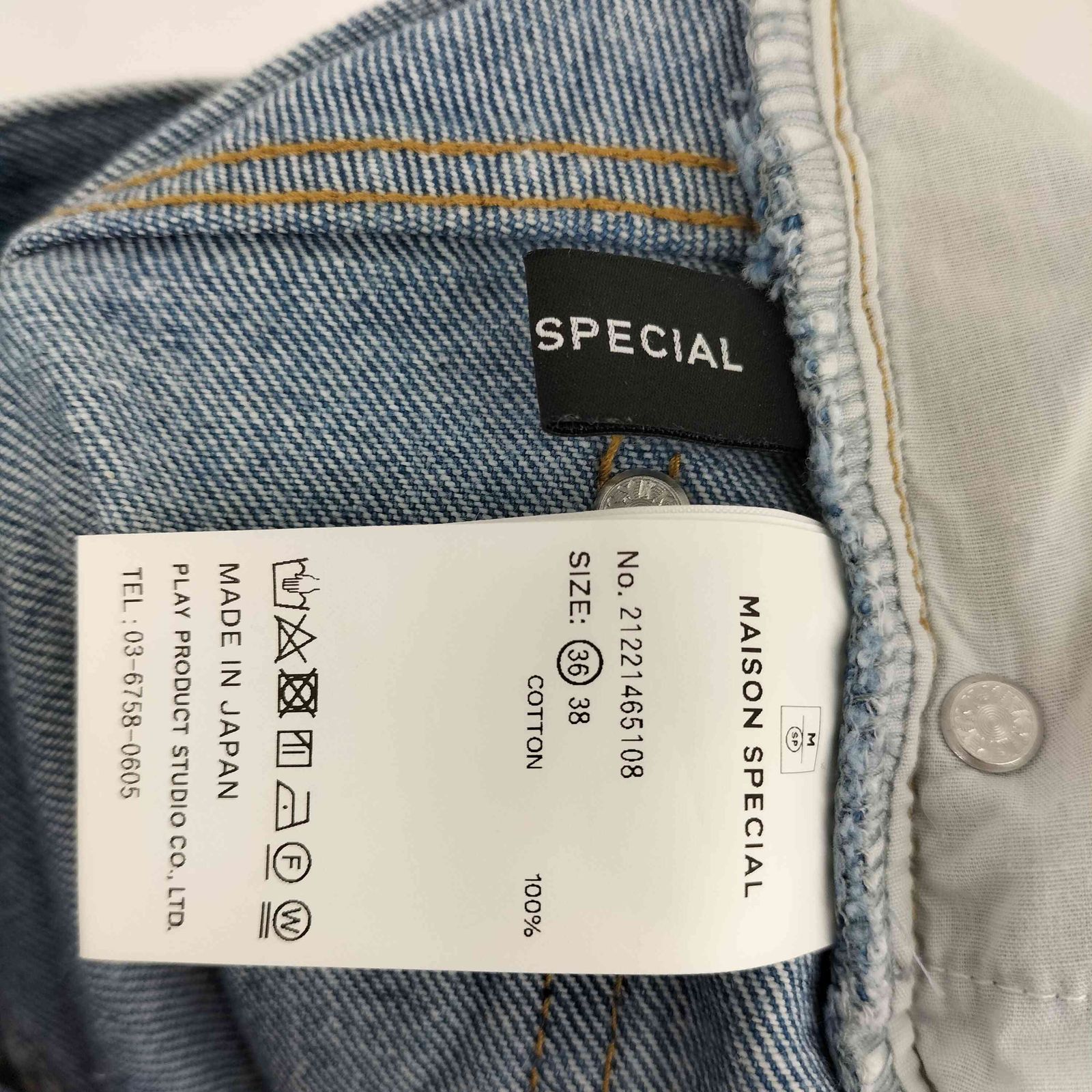 メゾンスペシャル MAISON SPECIAL High Waist Cocoon Denim Pants