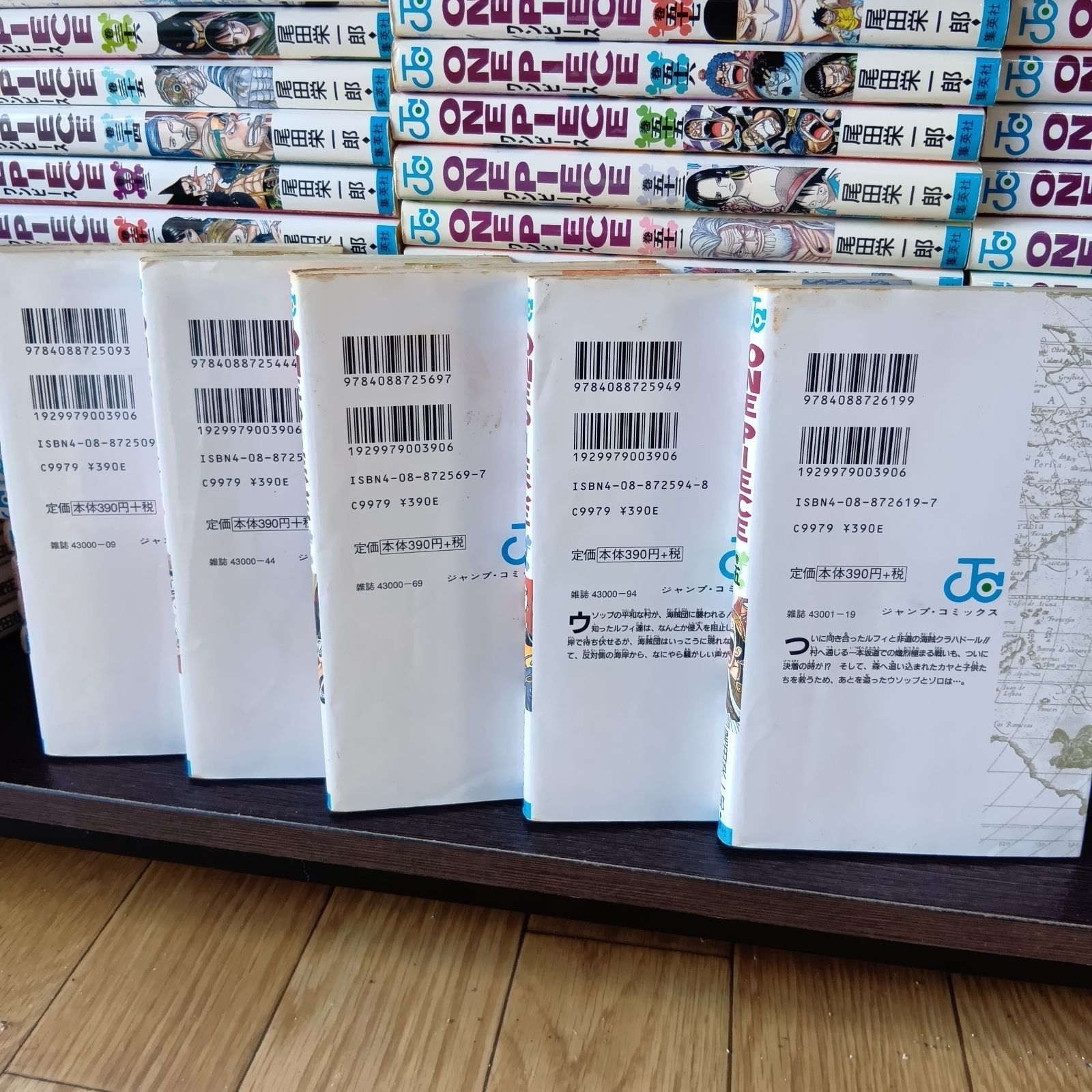 ワンピース 1〜112巻(7冊のみ抜け) まとめ売り セット - メルカリ