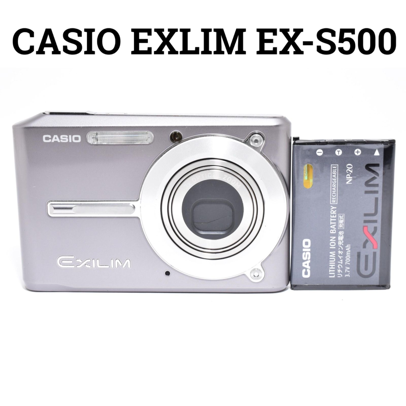 簡易動作確認済】CASIO EXILIM コンデジ EX-S500 シルバー 動作品