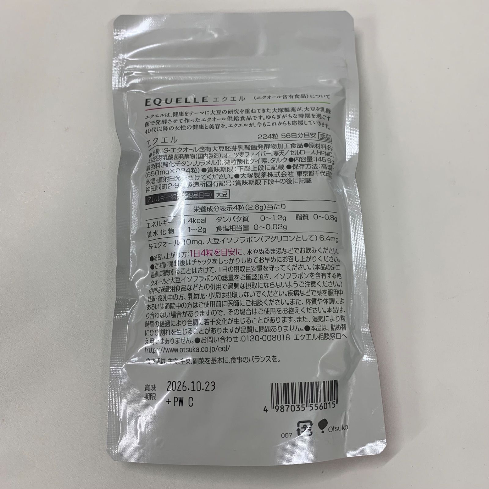 A8564 K 大塚製薬 EQUELLE エクエル 224粒 261023 - メルカリ