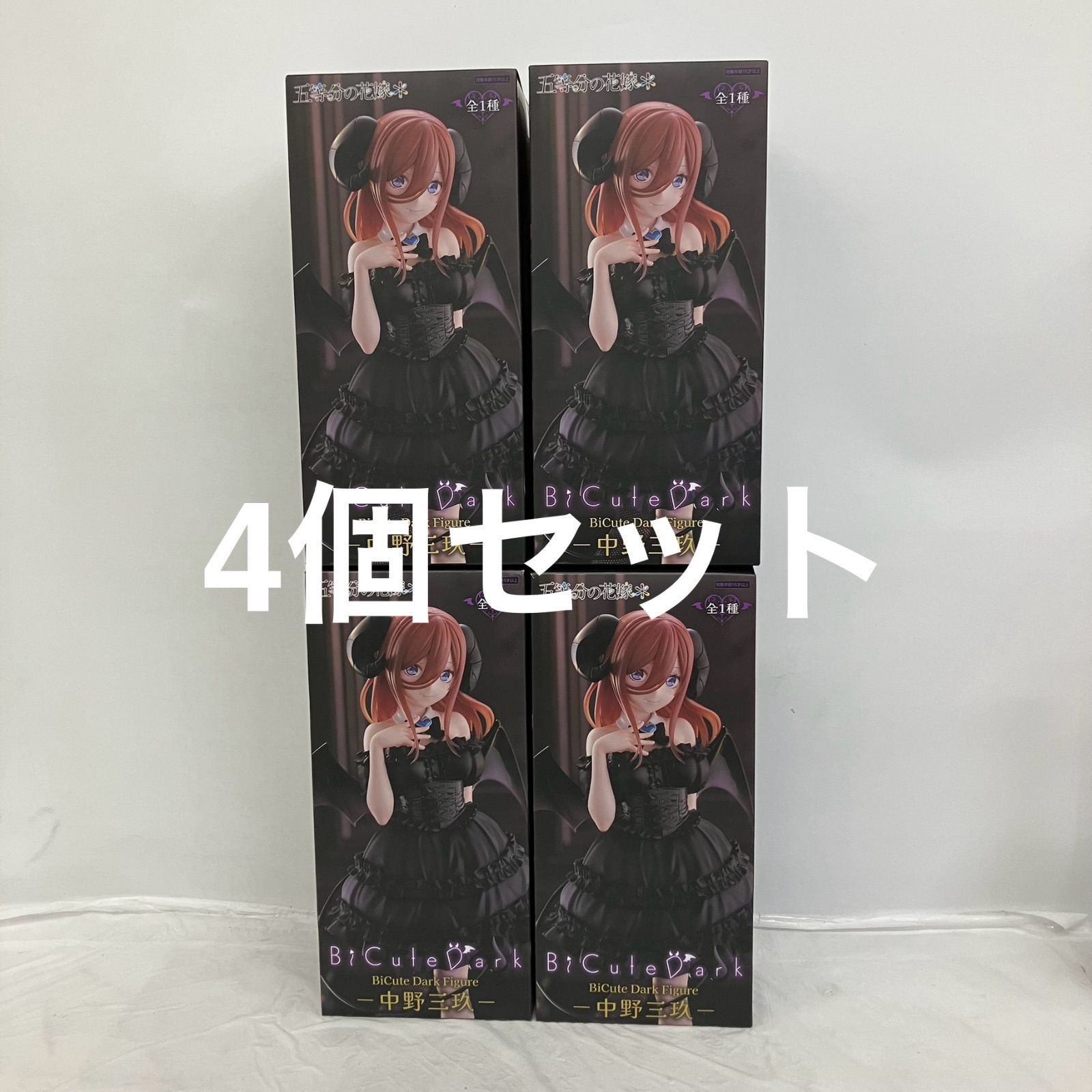 未開封 五等分の花嫁 BiCute Dark Figure 中野三玖 フィギュア 4個
