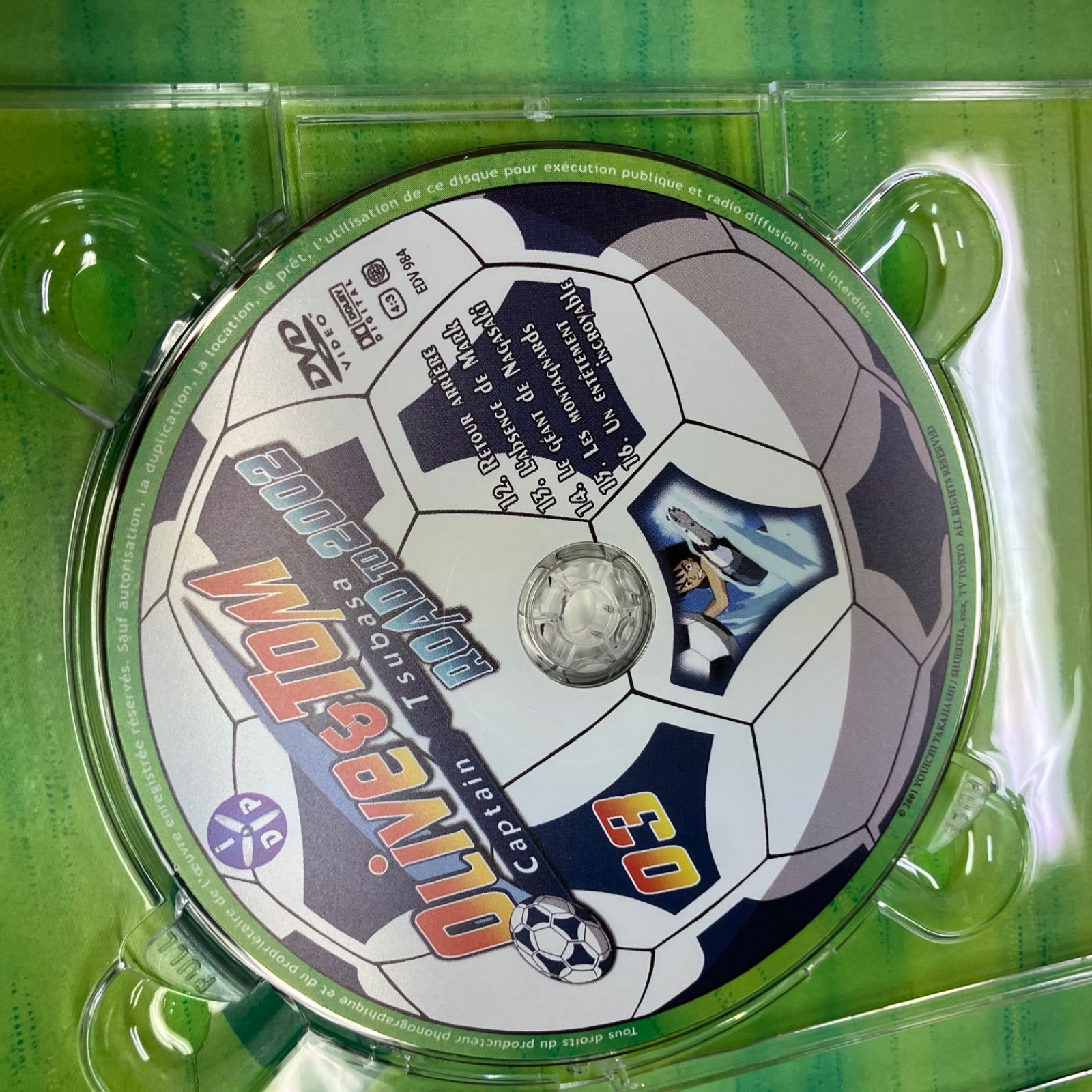 DVD-BOX「キャプテン翼 2001年版 2002年番 全52話」【olive378