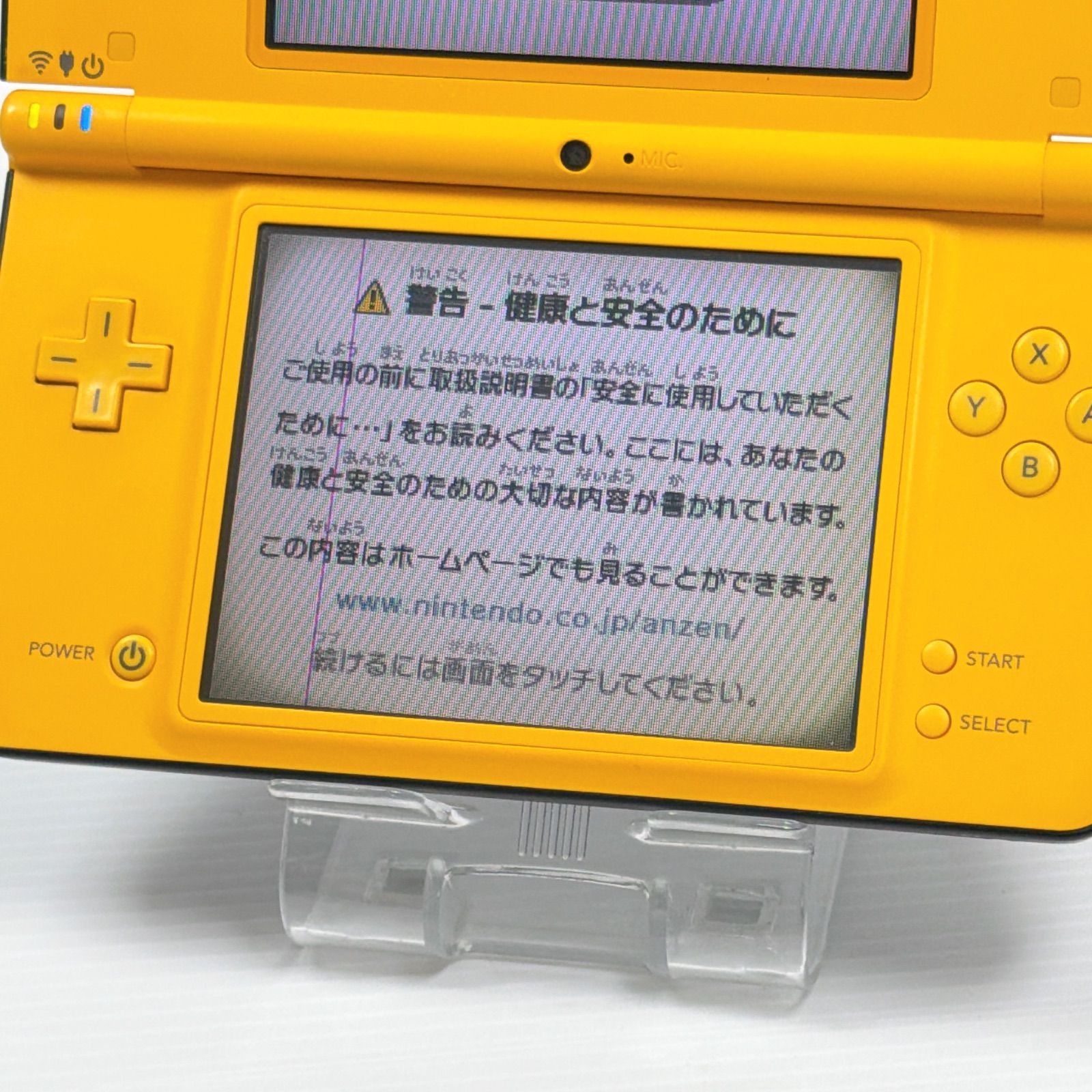 ☆未使用品☆極美品ニンテンドーDSi LL イエロー【生産終了】訳 任天堂