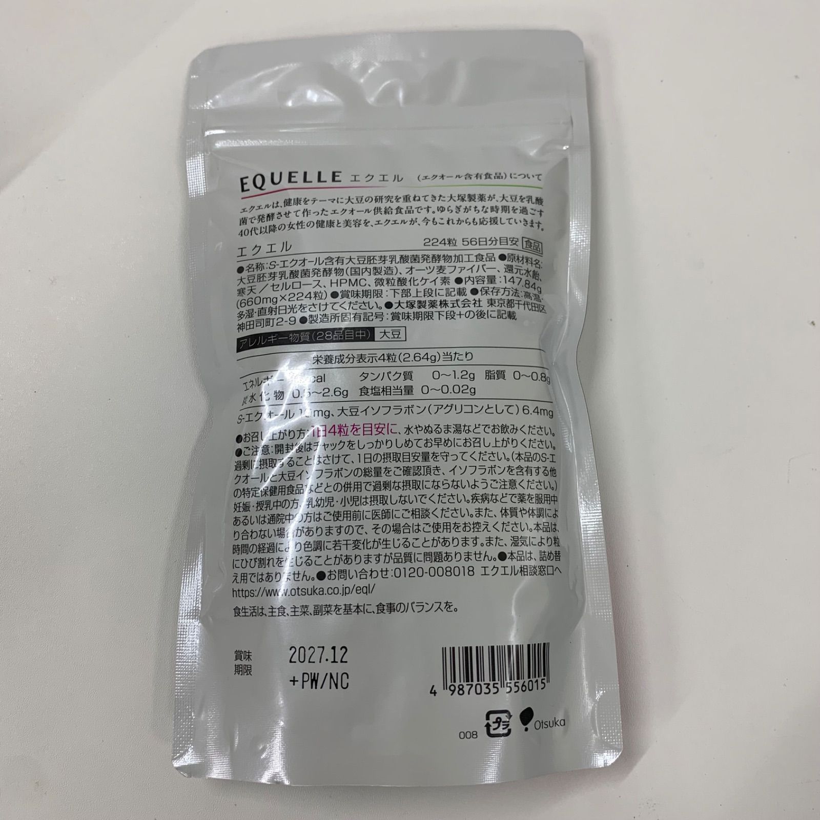 A8565 K 大塚製薬 EQUELLE エクエル 224粒 2712 - メルカリ
