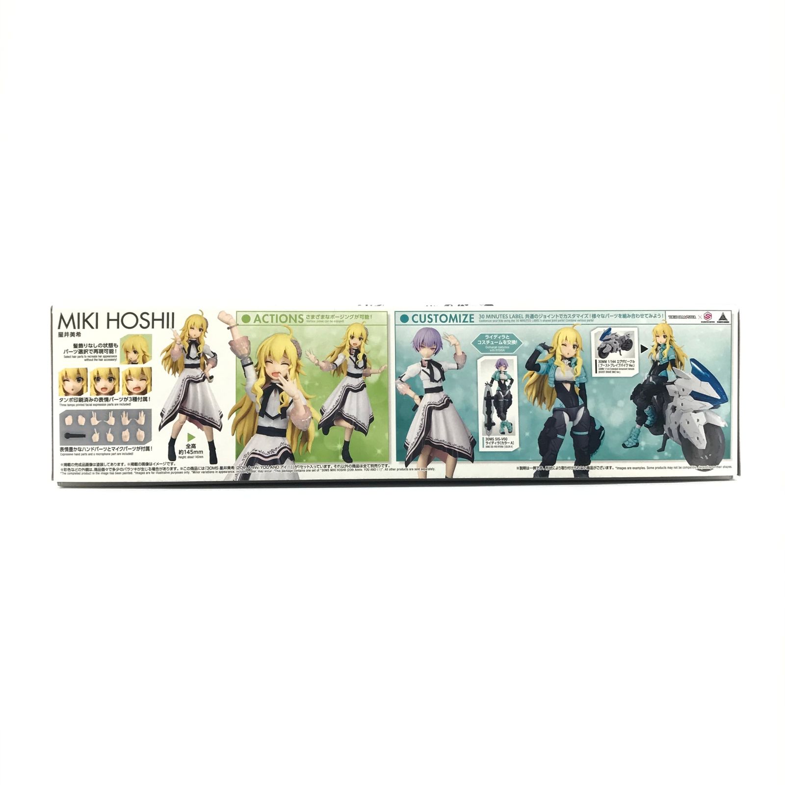 ◎ BANDAI SPIRITS プラモデル 30MS 星井美希(20th Anniv. YOU AND