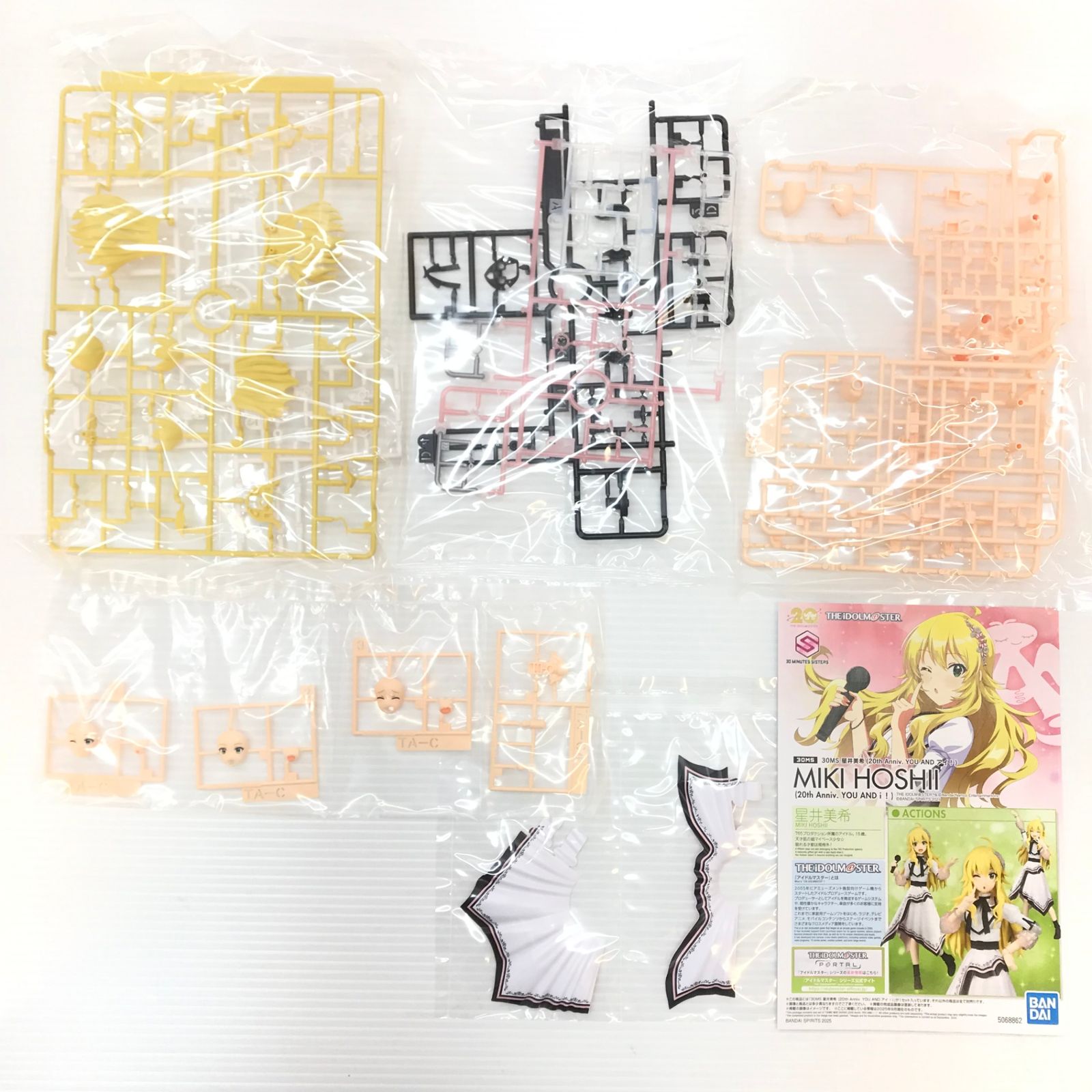 ◎ BANDAI SPIRITS プラモデル 30MS 星井美希(20th Anniv. YOU AND