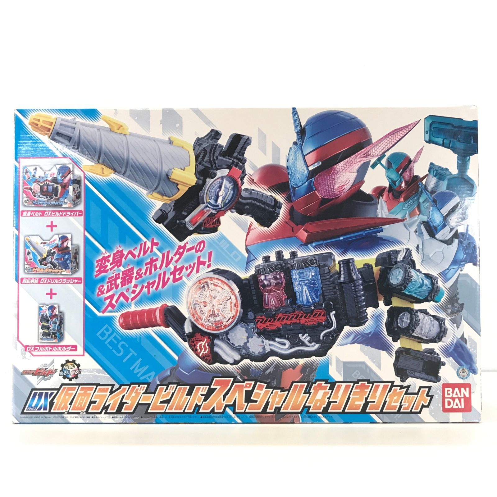 〇BANDAI おもちゃ DX仮面ライダービルド スペシャルなりきりセット
