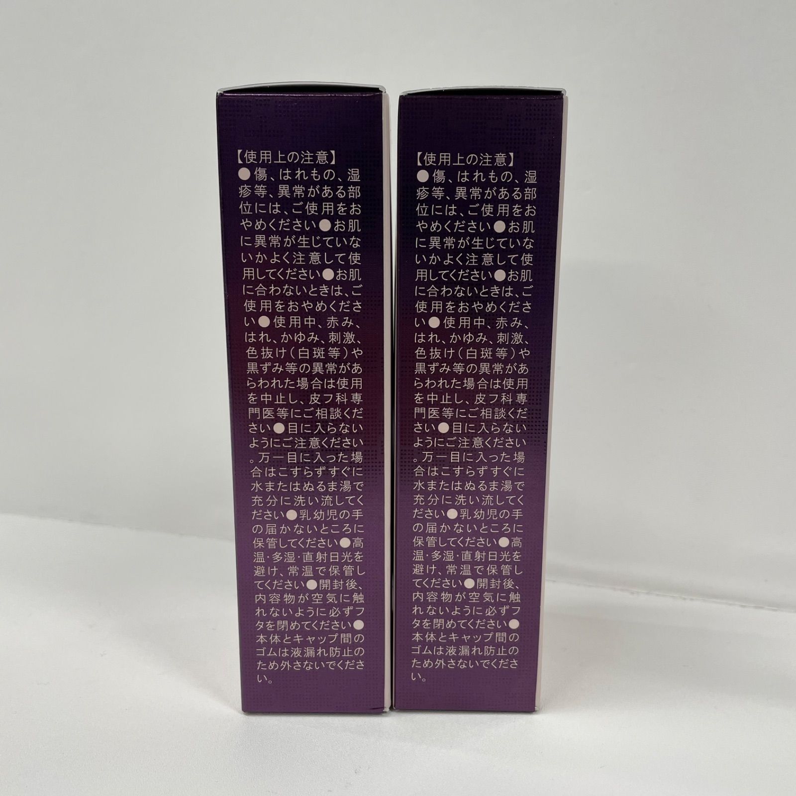 M3369 サイムダンプレミアム パーフェクトスキン ブライトニング