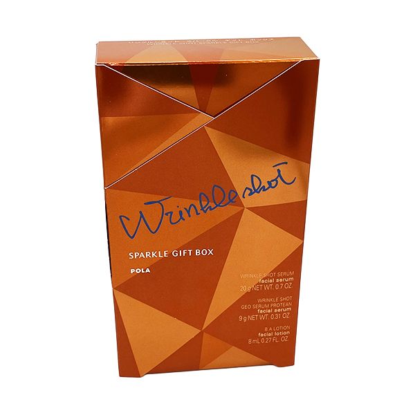 ポーラ リンクルショット スパークル ギフト ボックス 新品未使用