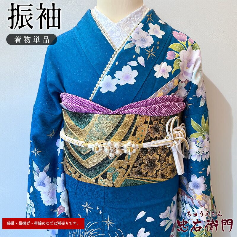 2/26販売終了|値下げしました！】良品 振袖 単品 販売 成人式 
